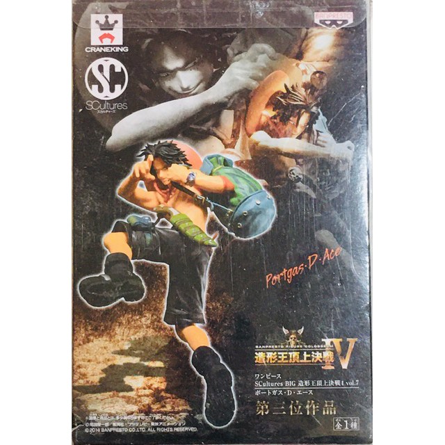 全新金證海賊王航海王造型王頂上決戰4 Vol 7 艾斯ace 第三件作品模型公仔附公仔保護透明盒僅一件 蝦皮購物