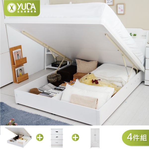 【YUDA】純白色 房間組掀床四件組(床頭片+收納安全掀床+床頭櫃+衣櫃)(單人3.5尺.雙人5尺.加大6尺) (北部免