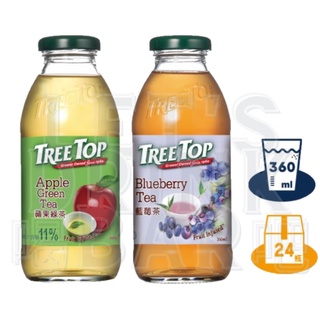 ★滿箱免運 TreeTop 樹頂 蘋果綠茶 藍莓茶(玻璃瓶) 360ml
