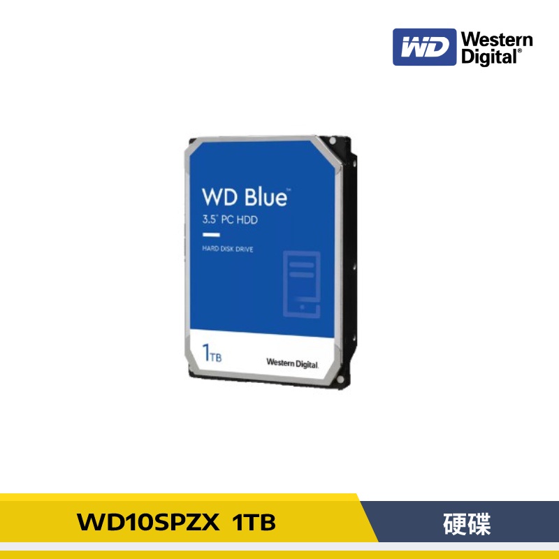 【原廠貨】 WD 藍標 7mm 1TB 2.5吋 內接硬碟 (WD10SPZX) 三年保固