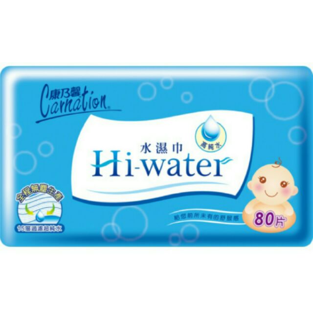 康乃馨Hi-water 水濕巾80抽，包裝隨時會更換