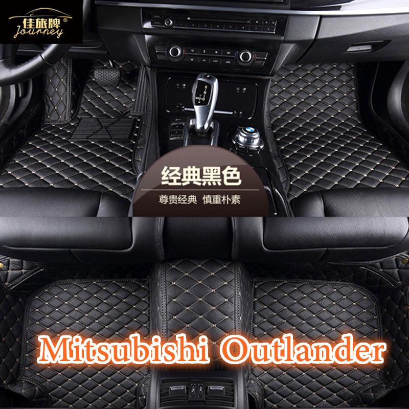 （現貨）適用三菱 Mitsubishi Outlander 包覆式腳踏墊 1代 2代 3代歐藍德 歐蘭德專用皮革腳墊