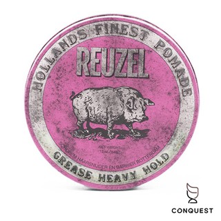 【 CONQUEST 】荷蘭 Reuzel 豬油 粉紅豬 藍豬 灰豬 水洗式髮油 油性髮油 12oz / 340g