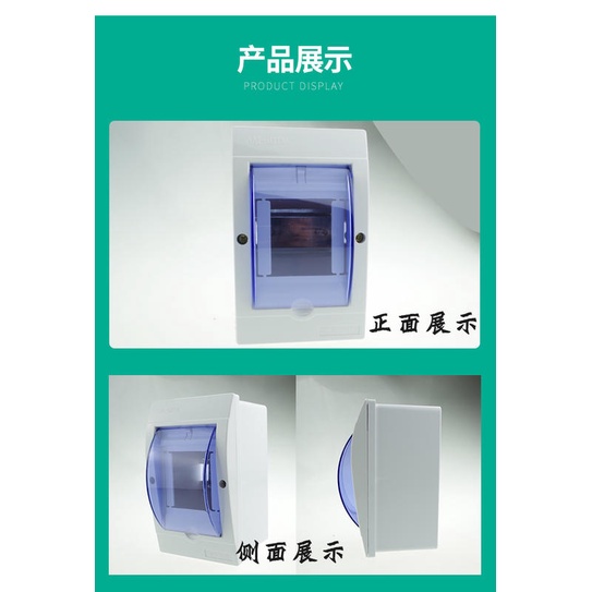 現貨 透明開關箱 2-3迴路配電箱 機台控制盒 無熔絲開關盒 電控箱 監控盒 工業控制盒 金屬導軌 2-3P | 蝦皮購物