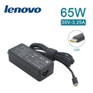 Lenovo 全新 65W Type-C 變壓器 聯想 Type C ADLX65YLC3A PA-1650-46