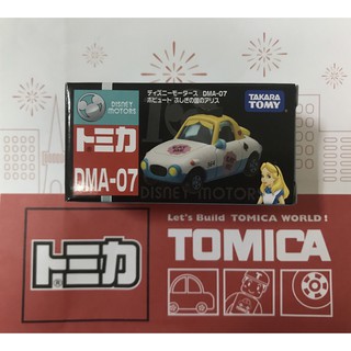 TOMICA 迪士尼 DMA-07 愛麗絲 10周年限定包裝 (全新未開） ＊現貨＊