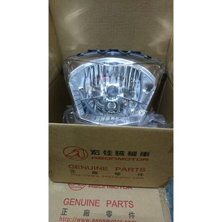 宏佳騰 原廠 OZ OZS ES 驚嘆 125 150 Aeon 大燈組 前燈組 石英