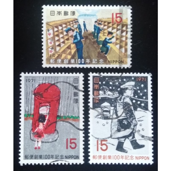 日本郵票郵便創業100年紀念郵票（C584-586）ポスト/ 郵便配達郵票1971年（昭和46年）4 月20日發行特價