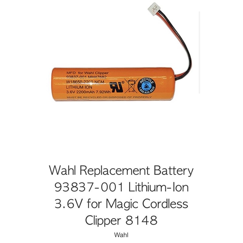 mfd for wahl clipper