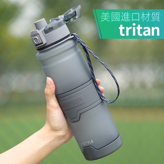 水壺 運動水壺 tritan材質 大容量 便攜 防摔 健身運動 塑料杯子 運動戶外