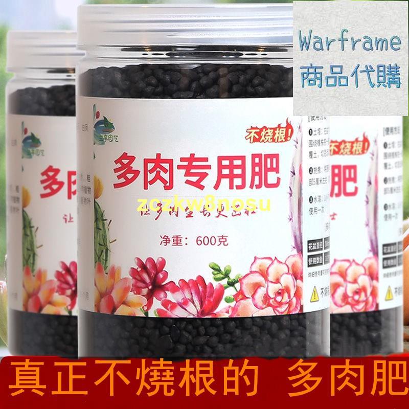 多肉植物專用土 Ptt Dcard討論與高評價網拍商品 21年10月 飛比價格