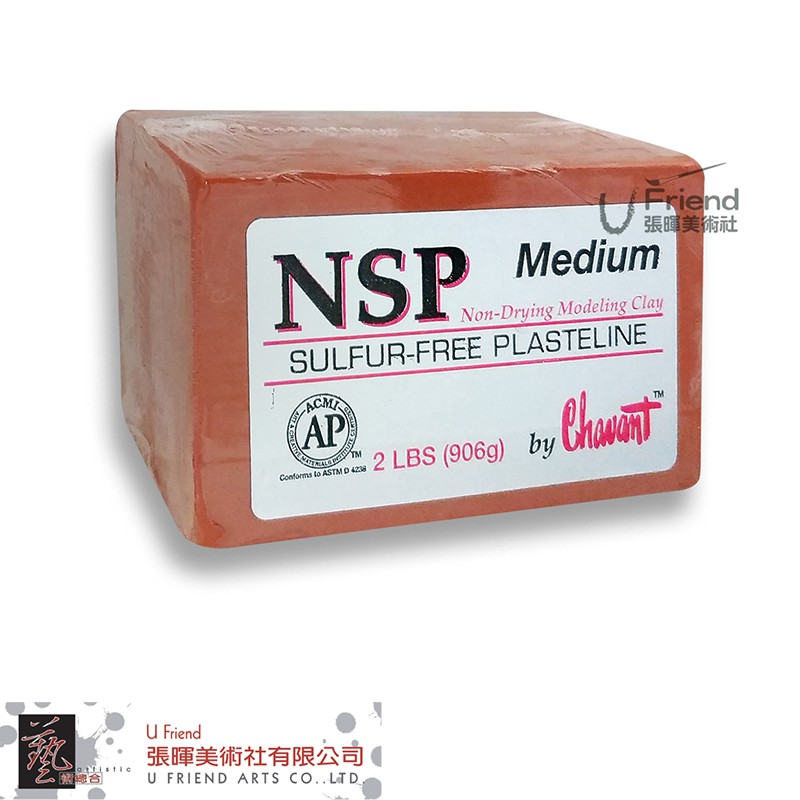 美國chavant Nsp雕塑土 棕色 無硫 2磅 蝦皮購物