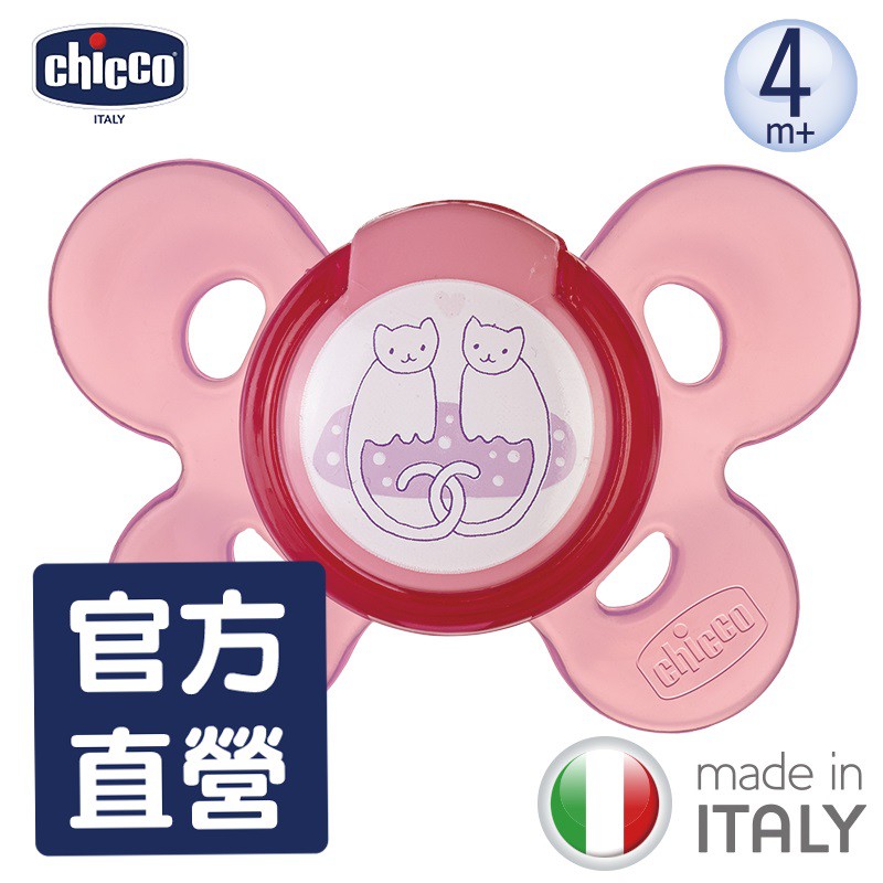 chicco-舒適哺乳-(中/粉)機能型矽膠安撫奶嘴1入