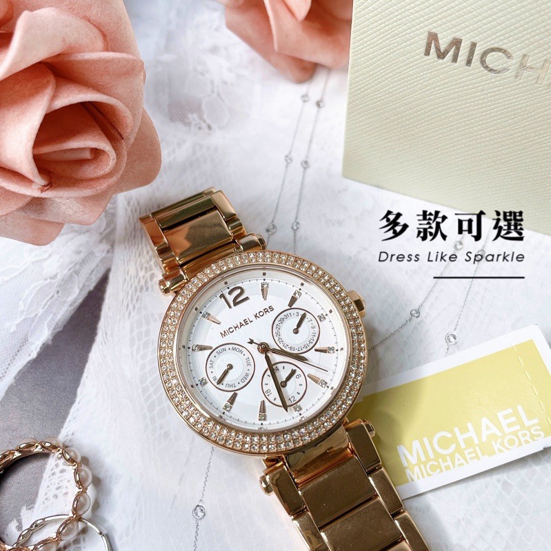 情人節禮物 MK 現貨 Michael Kors 玫瑰金 三眼 水鑽 奢華 金屬 手錶 女錶 MK3493 MK5781