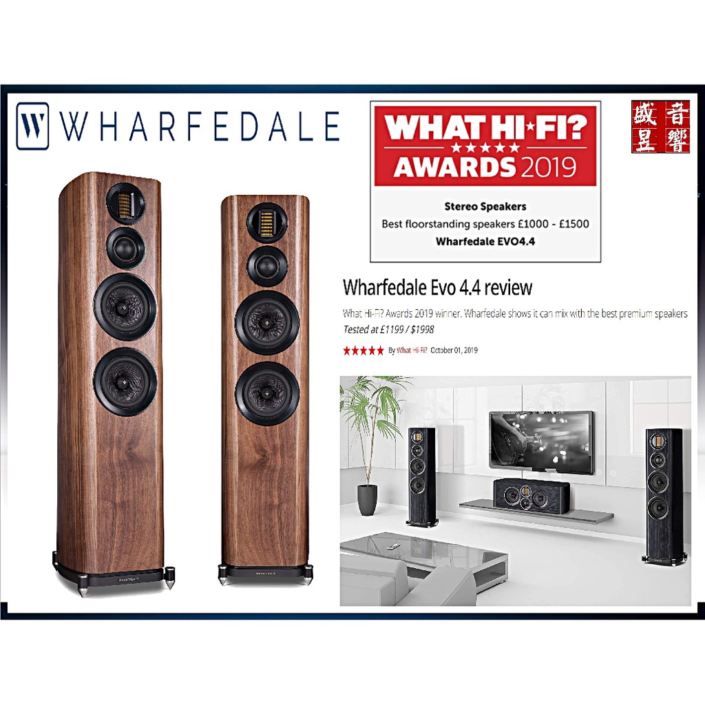wharfedale stereo systems