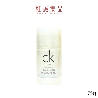 【Calvin Klein】CK ONE 體香膏75g｜紅誠集品