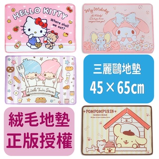 ⭐臺灣現貨⭐KITTY 美樂蒂 史迪奇 維尼三麗鷗&迪士尼踏墊超柔軟吸水珊瑚絨-可愛又吸水+止滑