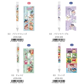 *文具多多*現貨 2022日本 蠟筆小新 搖搖自動鉛筆 MONO TOMBOW 蜻蜓牌 自動筆 日本製 0.5mm 0