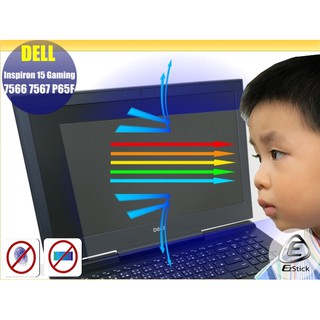 【Ezstick】 DELL Inspiron 15 Gaming 7566 7567 防藍光螢幕貼｜鏡面/霧面可選｜