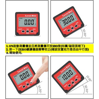 【臺灣現貨附發票】LEVEL BOX 電子角度儀3鍵 附電池 迷你角度盒 水平儀 角度器 電子角度規 傾角盒