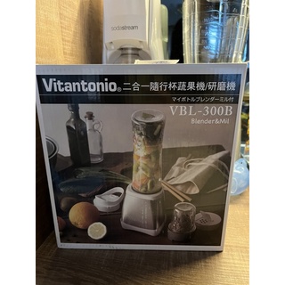 vitantonio二合一隨行杯果汁機/研磨機