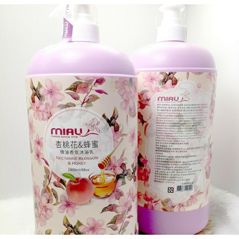 含運香味隨機4罐 MIAU 精油香氛沐浴乳2000ml (小蒼蘭．玫瑰．牡丹．杏桃花與蜂蜜)