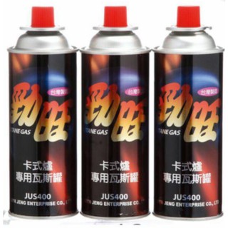 勁旺瓦斯罐 卡式瓦斯爐專用