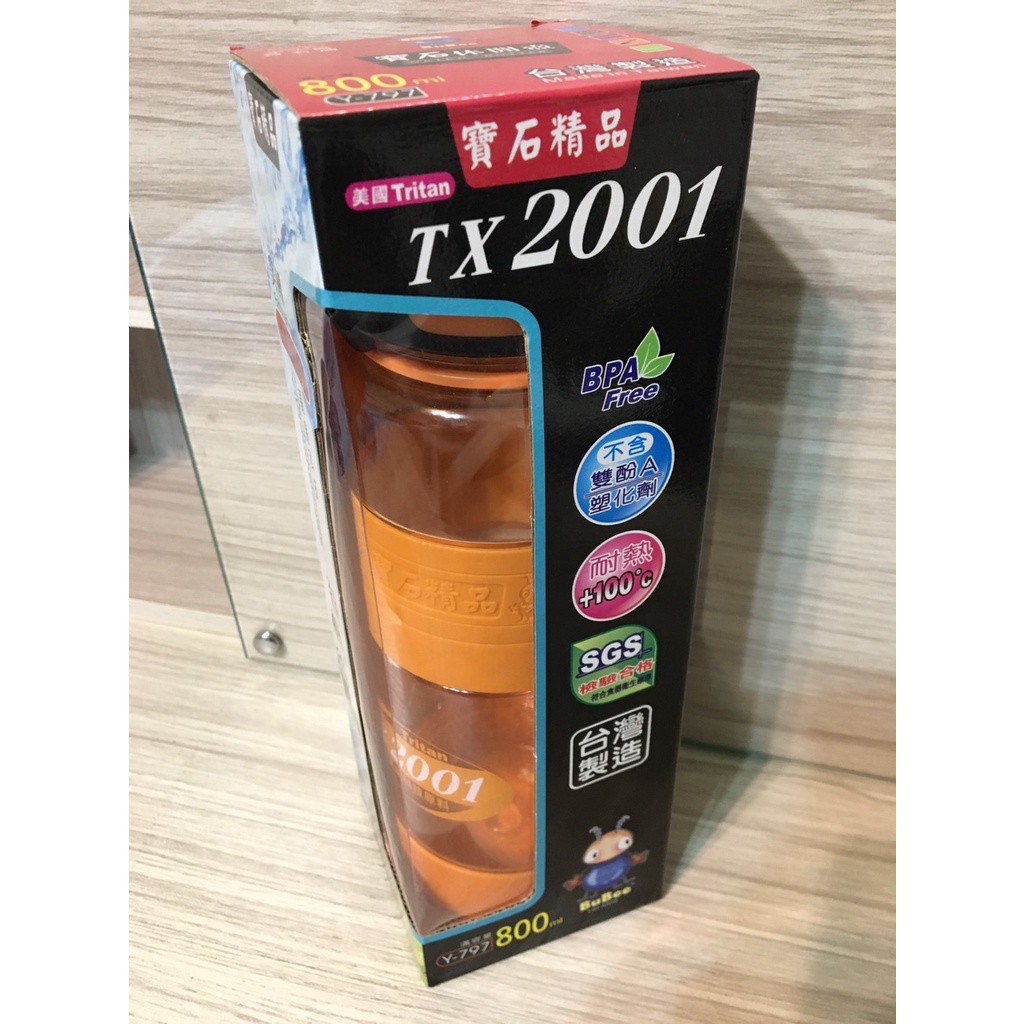 [全新] 寶石休閒水壺 橘色 800ml TX2001 台灣製造 美國TRITAN食品級原料 水壺 隨身瓶 運動水壺
