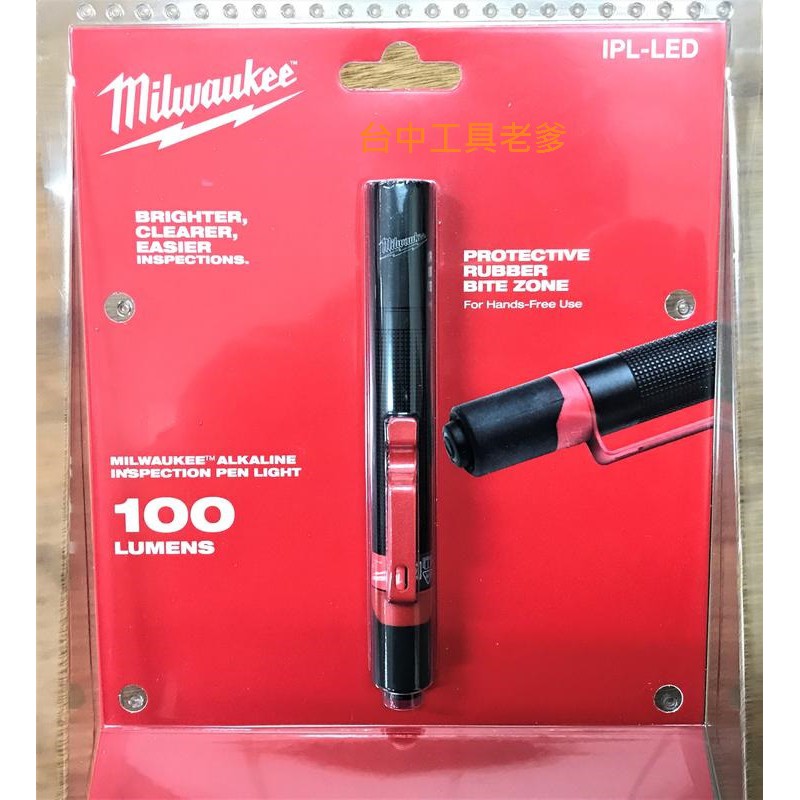 台中工具老爹" Milwaukee 米沃奇 IPL-LED 筆型燈 手電筒 IP67防潑水