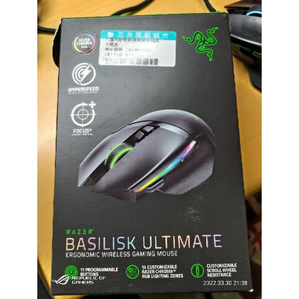 razer basilisk Ultimate巴塞利斯蛇 無線終極版