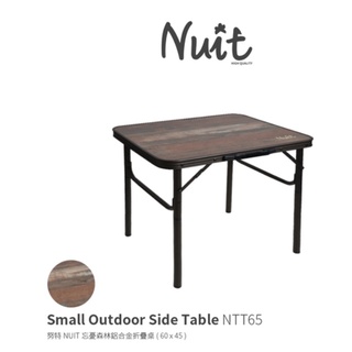 NTT65 努特NUIT 忘憂森林鋁合金折疊桌(60x45) 摺疊桌 折疊桌 摺合桌 折合桌