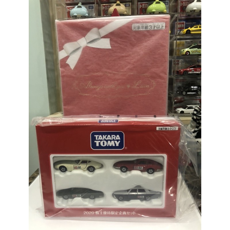 Tomica 2020 株主 優待品 股東優待品（四車組+娃娃）全新未拆封