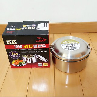 【臺日生活日用百貨】臺灣製 巧巧飯盒 SGS316不鏽鋼極厚0.6圓形便當盒 14cm雙耳雙層圓形飯盒