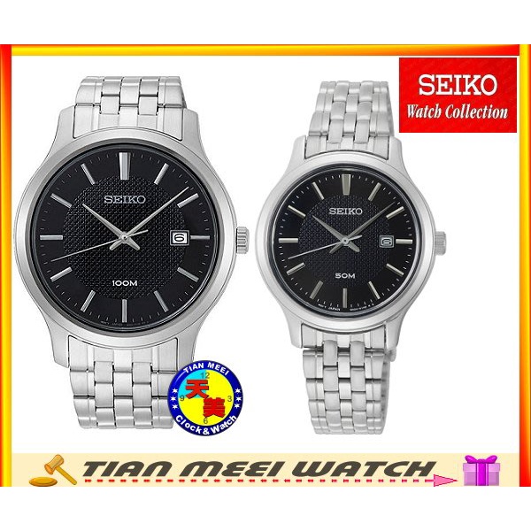 【全新原廠SEIKO】【下殺↘一對超低價】簡約時尚 防水石英對錶 SUR293P1、SUR649P1【天美鐘錶店家直營】