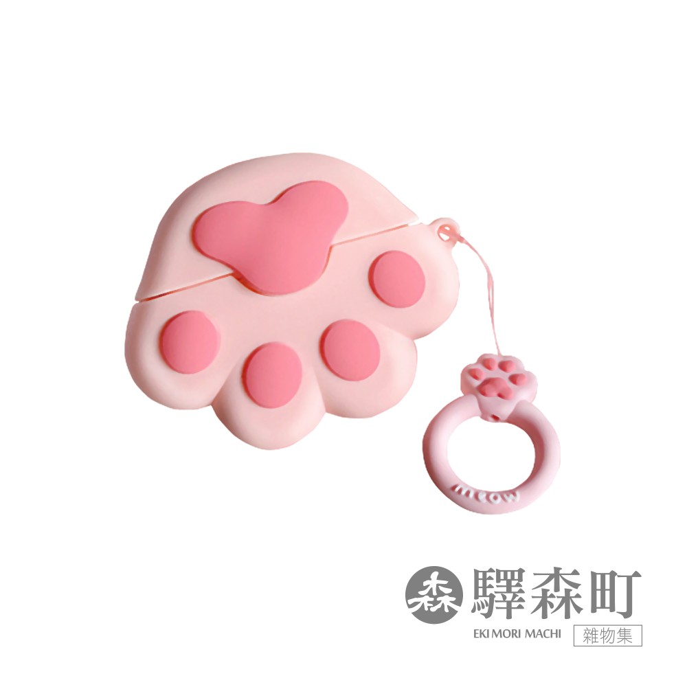 驛森町貓爪airpods保護套 蝦皮商城 Line購物