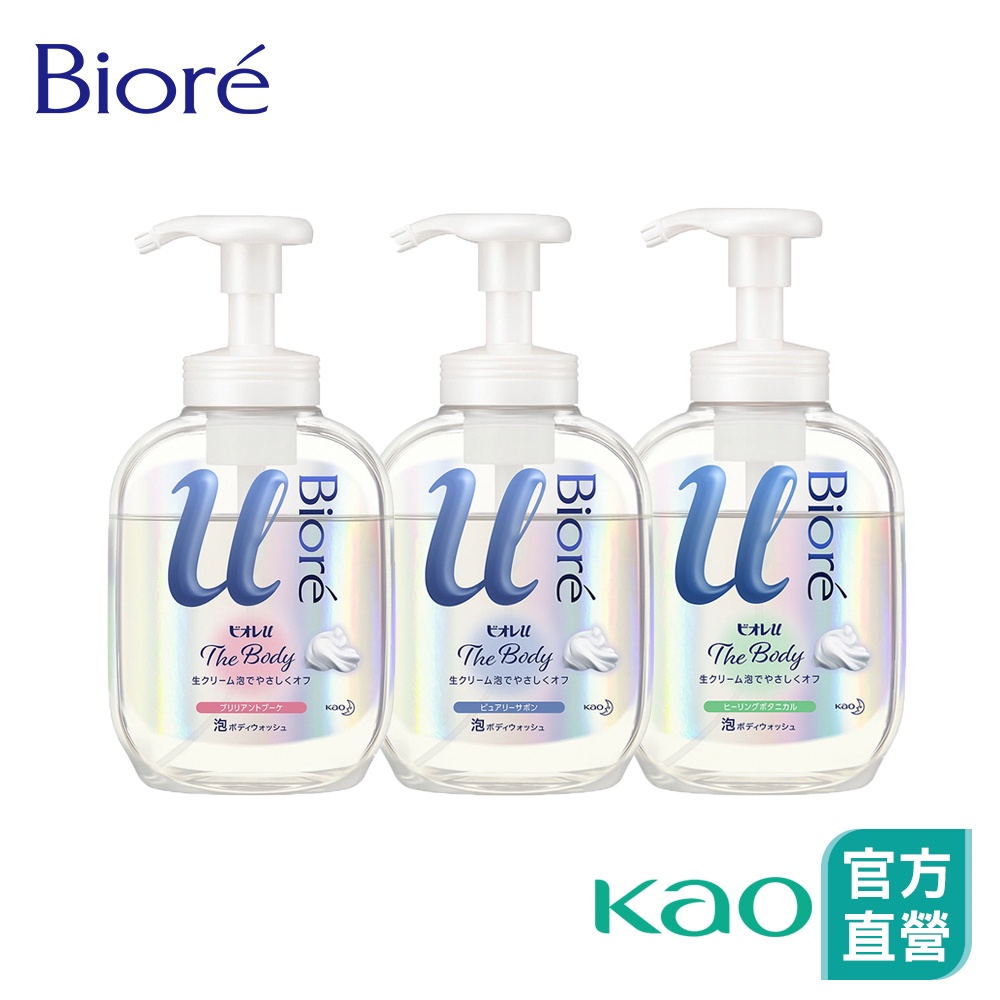 【Bioré】高彈潤沐浴慕絲 540ml (多款任選) │花王旗艦館