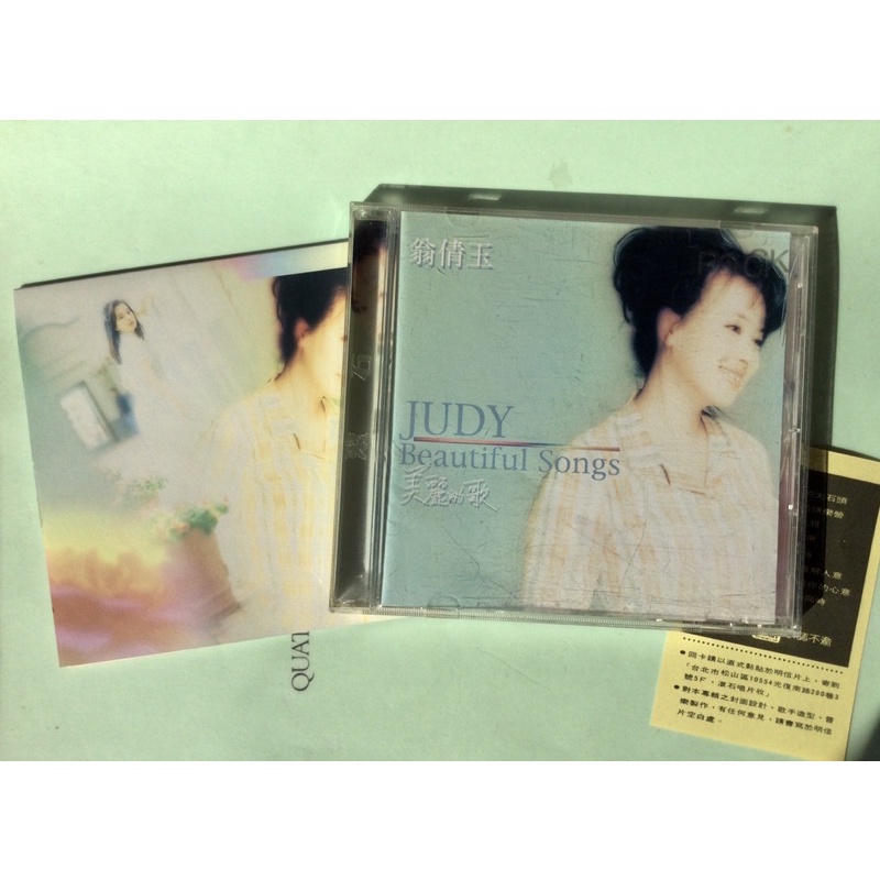 Judy翁倩玉~Beautiful song美麗的歌 CD 1995 XK1首版 滾石唱片 片況良好