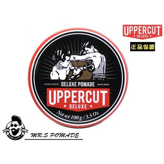 ［S先生］現貨 澳洲 UPPERCUT DELUXE POMADE 拳擊手 水基 強力高光澤 髮油 紅罐 油頭