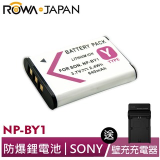 【ROWA 樂華】FOR SONY NP-BY1 相機 鋰電池 充電器 Action Cam AZ1 HDR-AZ1