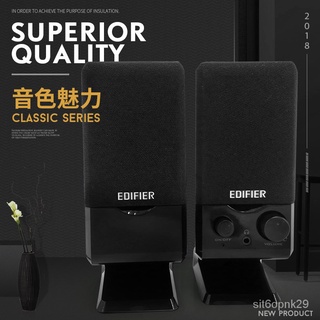 Edifier/漫步者R10U迷你台式機音箱USB筆記本電腦音箱小音響低音