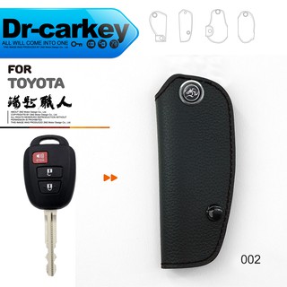 【鑰匙職人】TOYOTA VIOS WISH CAMRY RAV4 YARIS 豐田汽車晶片直版 鑰匙皮套