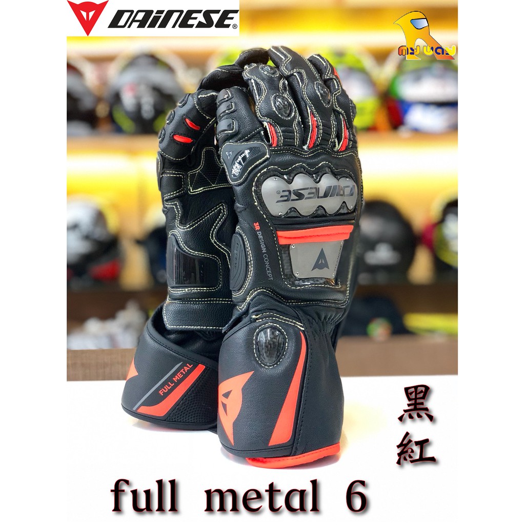 DAINESE ダイネーゼ グローブ FULL METAL 6 GLOVES | www.jarussi.com.br