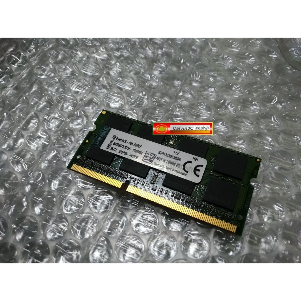 金士頓 Kingston DDR3 1333 8G KVR1333D3S9/8G 筆電專用 終身保固