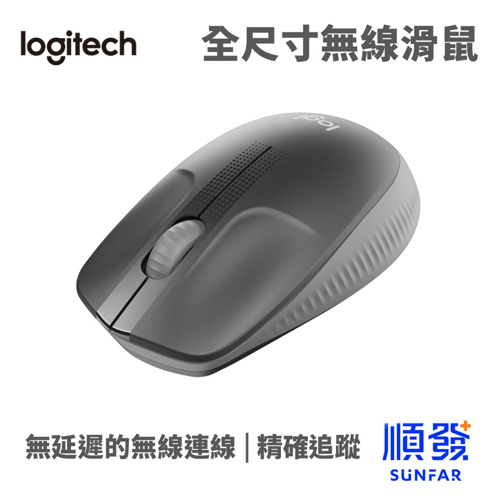 Logitech 羅技 M190 無線 光學滑鼠 黑色