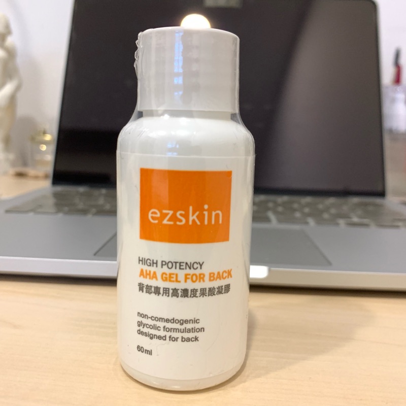 ezskin背部專用高濃度果酸凝膠