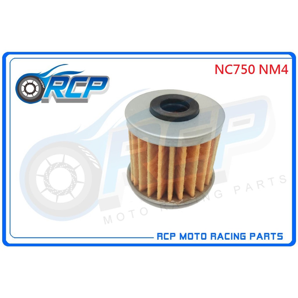 RCP 117 機 油芯 機 油心 紙式 變速箱 油心 NC750 NM4 NC 750 DCT 台製品