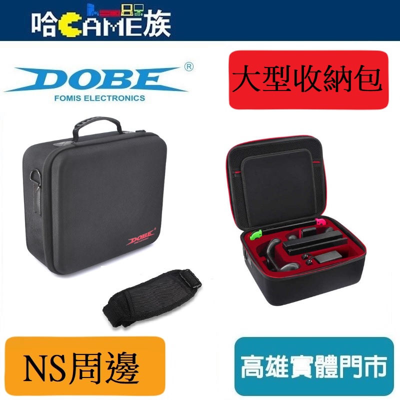 DOBE NS TNS-1898 EVA BAG主機配件收納包 主機配件包 單肩包 Switch專用