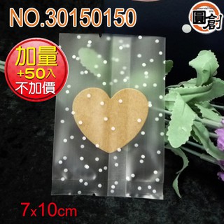 自封袋 雪境(S)7x高10cm 100入+贈50入/包裝袋.中秋節禮盒.年節禮盒.餅乾盒.咖啡盒.塑膠袋.烘培包裝器具