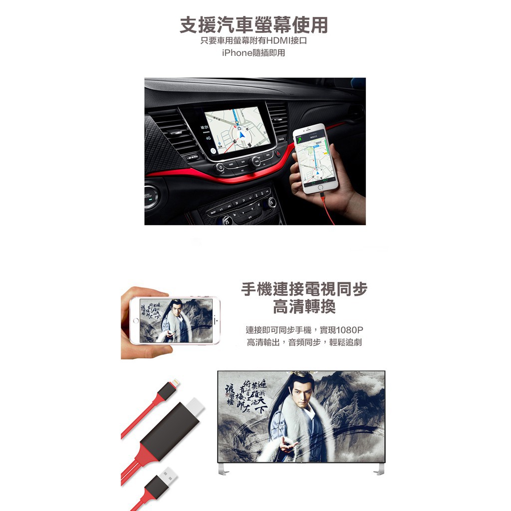 Iphone 5 6 7 8 X 專用hdmi 隨插即用無須開熱點電視hdmi傳輸線ios專用電視線支援最新版 蝦皮購物