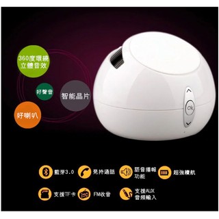 一物雙用～新款藍牙手機座音箱~~反重力藍芽喇叭~~手機支架藍芽 藍芽音響 ~~~反重力藍芽手機座~~攜帶便利隨手放